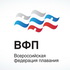 Всероссийская федерация плавания